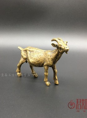 速发纯铜山铜小摆件 实心羊生宠羊小羊小铜件茶肖 母羊妈妈摆件
