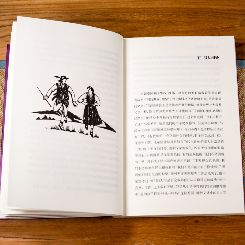 【9本】给孩子的传记经典人物传记书籍世界伟人名人自传外国名人传记故事中外历史人物励志居里夫人爱迪生初中小学生课外阅读书籍