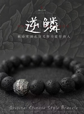 【中式6件套】黑色串珠男士手链女款小众设计感冷淡风国潮闺蜜