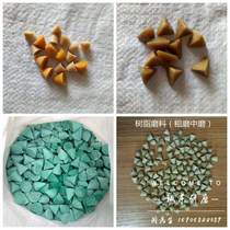High-end abrasives conical resin grinding block plastic grinding light plastic combined zinc aluminum grinding gold Z throwing stones to lavish