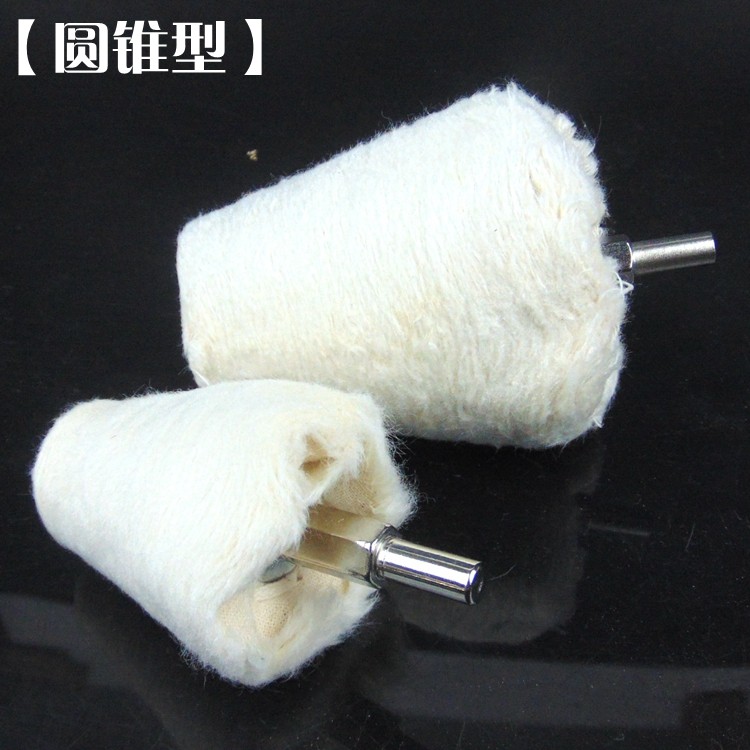 带柄布轮金属镜面抛光轮玉石上蜡抛光羊毛棉轮手电钻打磨头绒布轮,淘宝优惠券,粉丝福利购,淘宝优惠卷