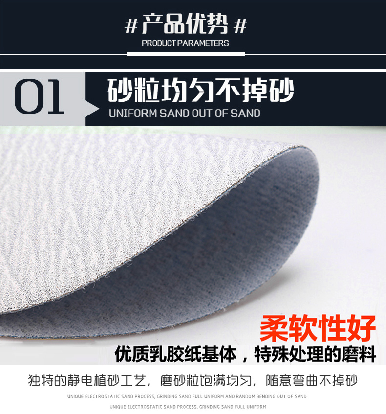 金牛4寸5寸植绒砂纸气磨机圆盘自粘拉绒片抛光金属木工漆面打磨片 - 图1