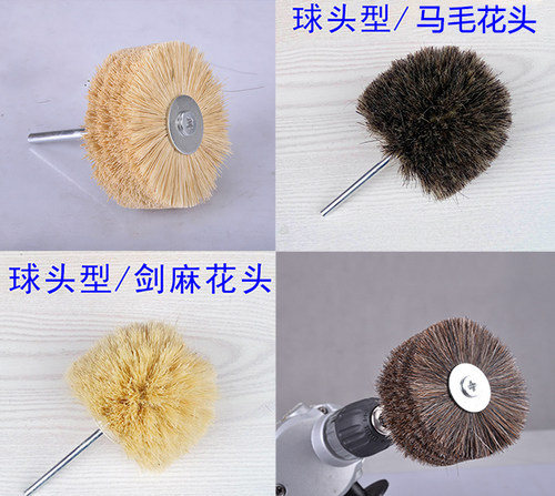 马毛轮剑麻刷打磨花头木工浮雕根雕钢丝抛光刷红木家具上蜡抛光轮 - 图2
