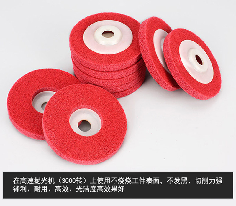 Fiber wheel angular nylon polishing wheel angle grinding polishing disc