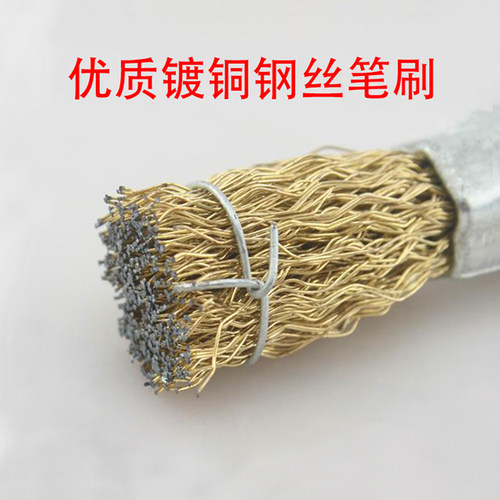 笔刷笔型钢丝打磨头电磨除锈去毛刺抛光带柄不锈钢丝刷子镀铜丝轮 - 图1