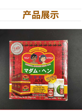 泰国玛当兴青少年手工香皂