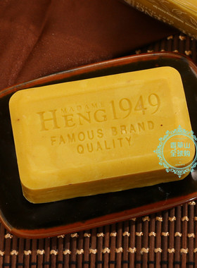 MadameHeng玛当兴黄金皂奢华套装