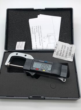 宝石珍珠电子卡尺便携数显测厚仪测量珠子厚度卡规0-25mm鉴定仪器