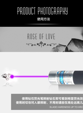 新款钻石荧光笔激光笔