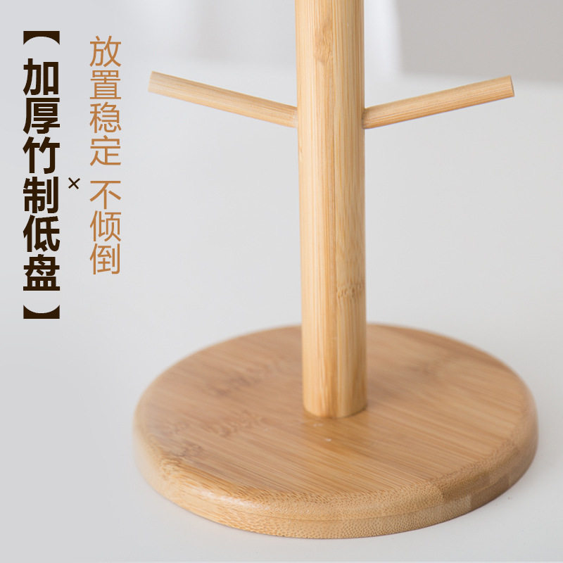家用竹木杯架创意收纳置物架水杯架挂架茶杯架倒挂沥水架杯子架,淘宝优惠券,粉丝福利购,淘宝优惠卷