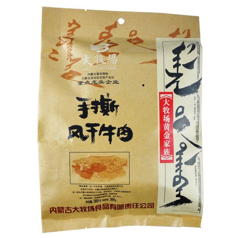 大牧场手撕风干牛肉干黄金家族系列肉干袋装休闲零食品内蒙古特产 - 图1