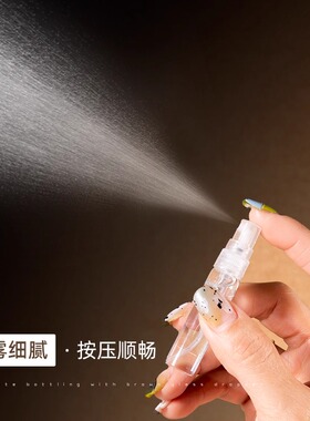 香水分装瓶2ml玻璃高端便携式喷雾小样瓶直抽分装器高档迷你空瓶