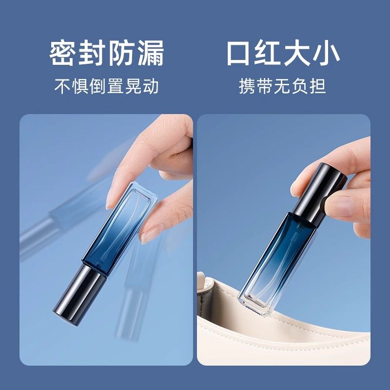 香水分装瓶高端便携式玻璃10ml按压旅行细雾化妆水小样空瓶喷雾器,淘宝优惠券,粉丝福利购,淘宝优惠卷