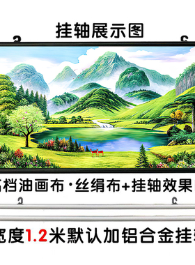 聚宝盆客厅沙发背景墙贴画山水画