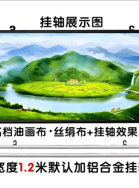 聚宝盆靠山图聚财山水画客厅流水生财风景沙发背景墙装饰画自粘画