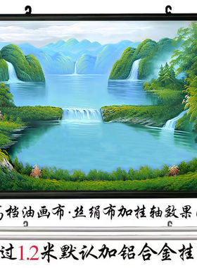 山水瀑布客厅装饰画聚宝盆招财流水生财挂画山水画八方聚财山水画