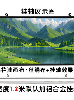 青山绿水装饰画客厅沙发背景墙挂画现代简约风景画办公室绿色护眼
