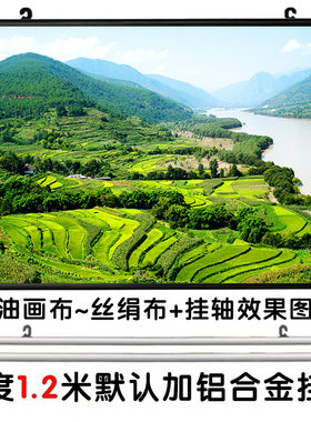 聚宝盆田园山水挂画梯田流水生财风景画客厅办公室横版招财墙壁画