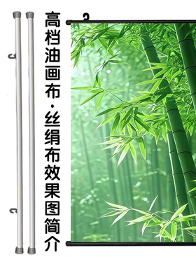 新中式竹子装饰画玄关竖版挂画竹报平安客厅背景墙绿色翠竹墙壁画