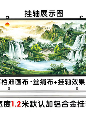 旭日东升山水画客厅挂画聚宝盆靠山图办公室横版沙发背景墙装饰画