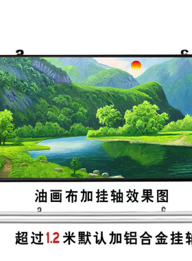 新中式青山绿水招财聚宝盆客厅沙发背景墙装饰画现代简约山水风景