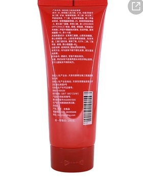 瑞倪维儿滋润按摩霜 200克  正品保证！