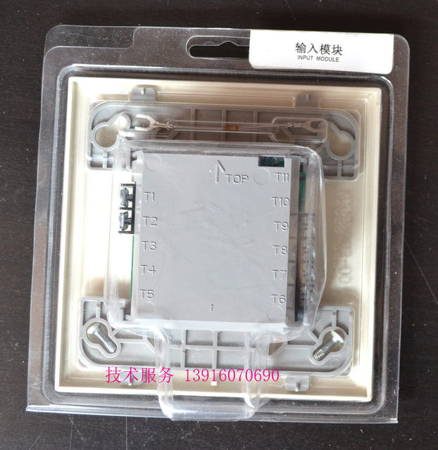 Nordiffel input module JSM-FMM-1C