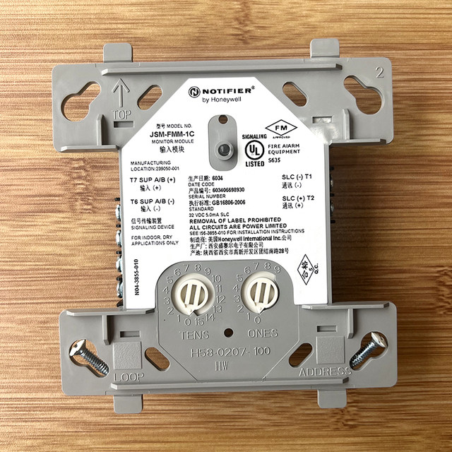 Nordiffel input module JSM-FMM-1C