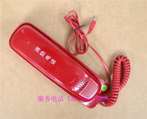 Songjiang Yunan 3 5mm with plug HY2712C HY2712D Multi-wire fire fire alarm Phone extension