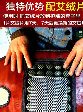 元亨亿康玉石膝盖热敷仪艾灸护膝