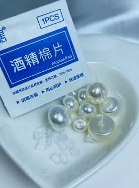 树脂耳饰女防过敏塑料耳针耳骨钉