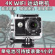QOER sports machine high definition motorcycle underwater camera