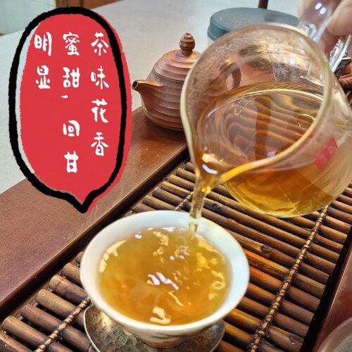 1# 蜜香型红茶叶酒店餐饮接待用茶奶茶店调味茶正山小种滇红散茶 - 图2