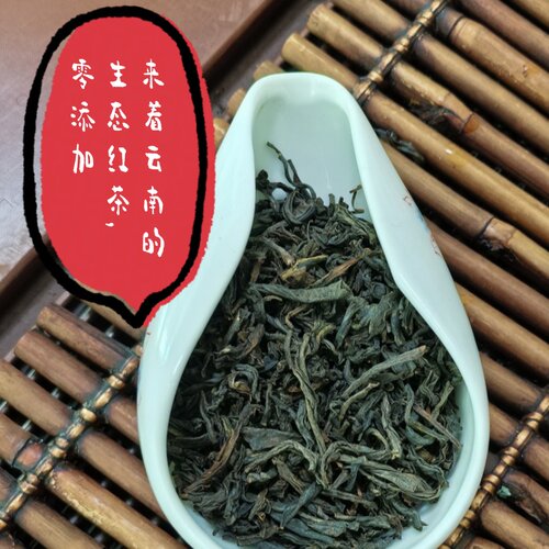 1# 蜜香型红茶叶酒店餐饮接待用茶奶茶店调味茶正山小种滇红散茶 - 图0