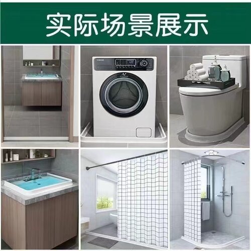 浴室挡水隔板条台面洗脸台硅胶防水卫生间门槛隔水条外挡门口水池 - 图0