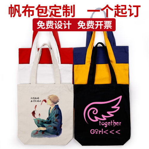 帆布包定制定做logo二维码照片来图定制礼品帆布袋定制印logo图案 - 图2