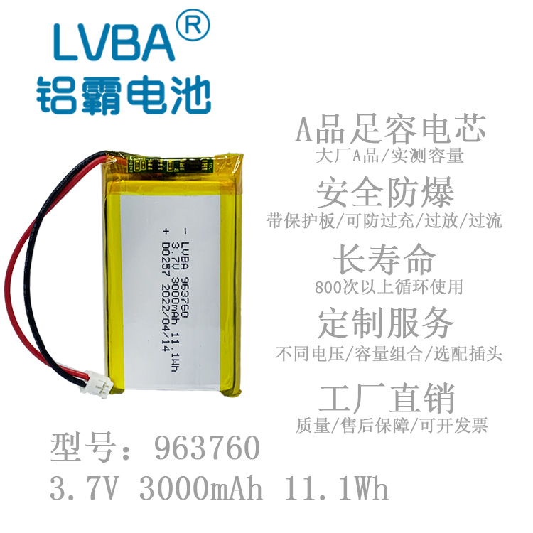 PS4手柄电池3.7V3000mAh2000mAh改装大容量锂电池带安全保护-图0