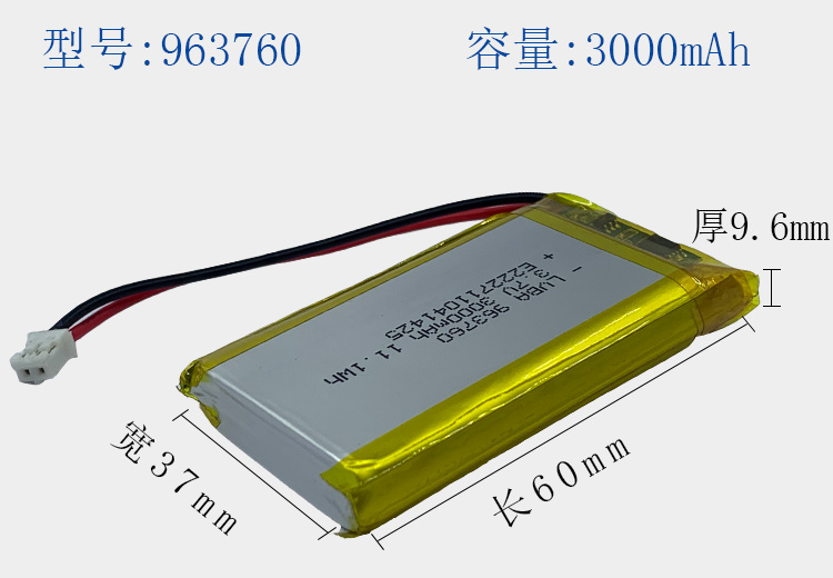 PS4手柄电池3.7V3000mAh2000mAh改装大容量锂电池带安全保护-图1