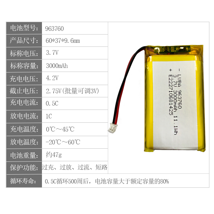 PS4手柄电池3.7V3000mAh2000mAh改装大容量锂电池带安全保护-图2