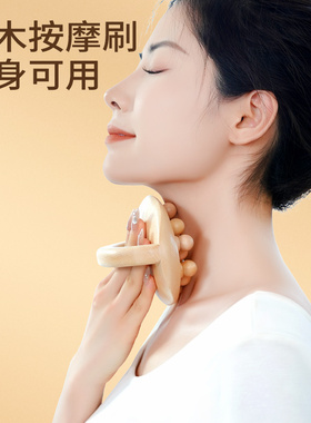 经络刷肚子神器揉腹刷腹部刷肚子燃带脉脂按摩器全身通用刮痧工具