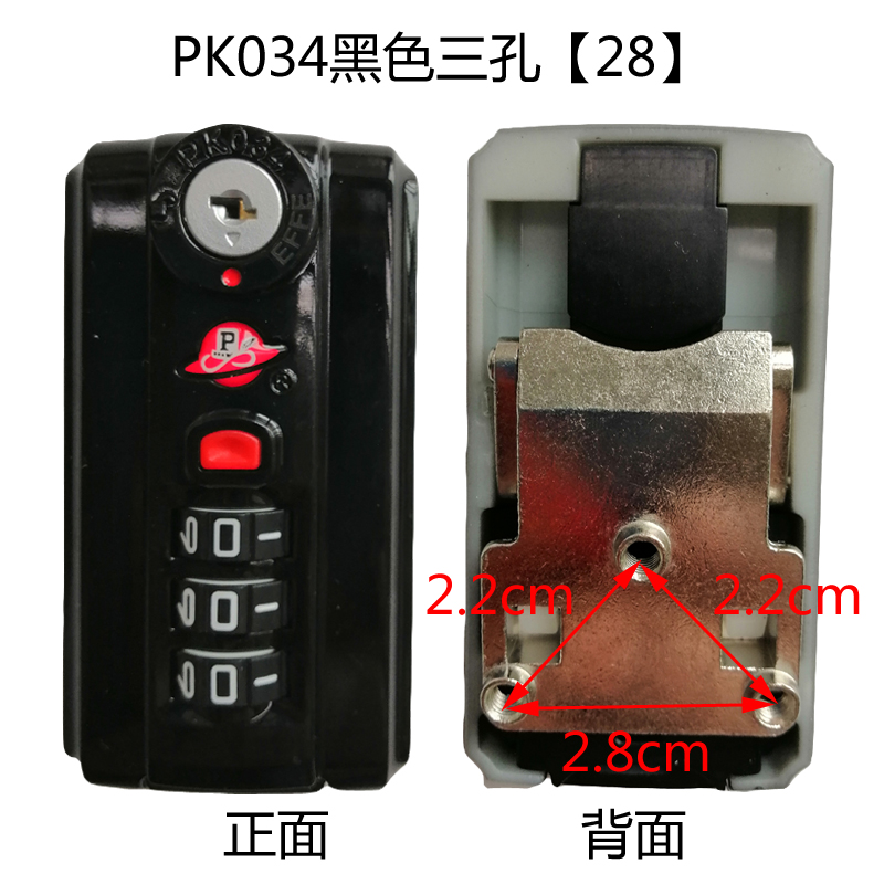 TSA007海关密码锁PKE密码锁箱包固定锁行李箱拉杆箱旅行箱通关锁 - 图0