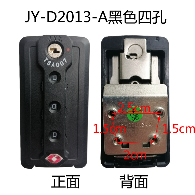 JYL行李箱密码锁JY-D216锁TSA007通关锁JY-D2013-A锁铝框箱包扣锁,淘宝优惠券,粉丝福利购,淘宝优惠卷