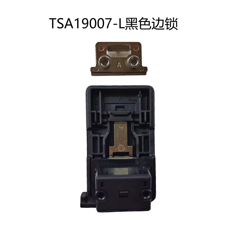 TSA007密码锁中间锁YIF拉杆箱锁更换铝框箱锁维修行李箱锁中控锁 - 图2