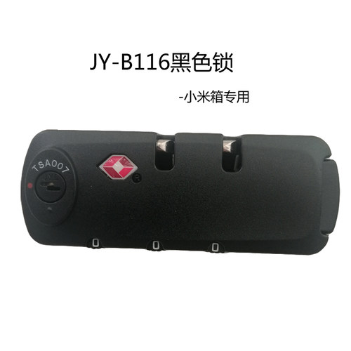 TSA007通关密码锁拉链密码锁箱包固定锁行李箱旅行锁TSA002密码锁 - 图2