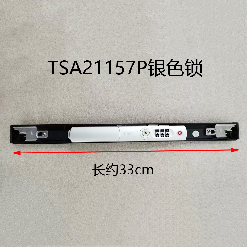 TSA007海关锁YIF中间锁行李箱密码锁旅行箱扣锁火炬锁拉杆箱包锁 - 图0