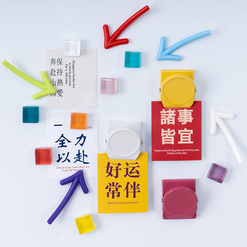 Brandland彩色磁粒黑板装饰马赛克冰箱贴带磁力夹子黑板配件磁铁套装创意留言板磁贴,淘宝优惠券,粉丝福利购,淘宝优惠卷