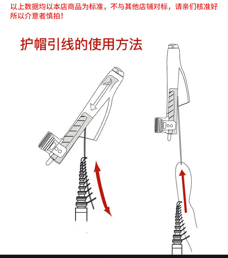 矶竿帽 鱼杆帽矶杆帽矶竿护头套鱼竿保护套导环帽 矶钓竿渔具配件