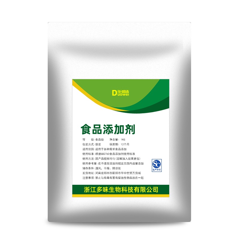 食品级 聚维酮k30 聚乙烯吡咯烷酮 K-30 PVP添加剂 粘合剂 - 图3