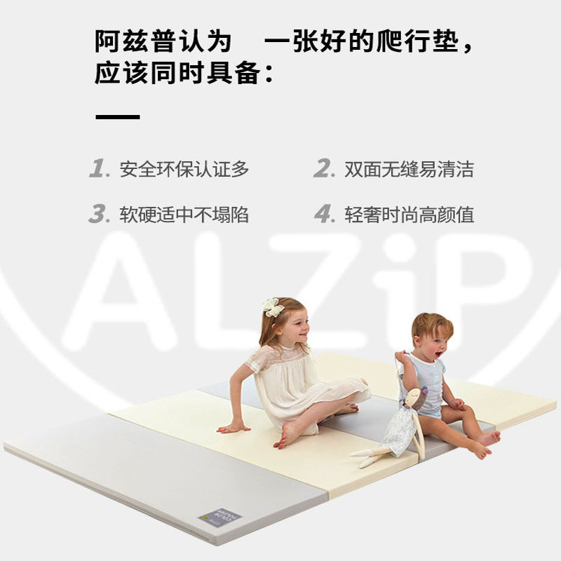 韩国alzipmat爬行垫正面无缝厚地垫 alzipmat爬行垫