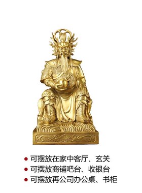 速发龙王摆件井龙五河龙王爷家四供养神像五湖用海龙王铜龙王爷